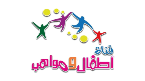 channel 37 بث مباشر قناة اطفال ومواهب atfalwamwaheb - مباشر 24